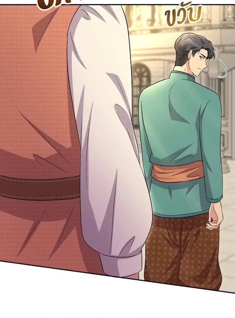 Page https://readmanhwaverse.com/images/love-destiny/chapter-48/ch_48_97.webp
