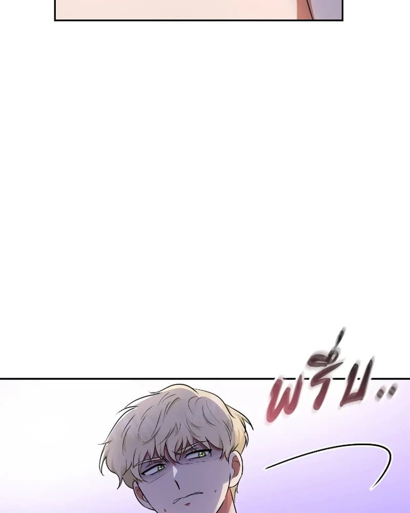 Page https://readmanhwaverse.com/images/love-destiny/chapter-49/ch_49_101.webp