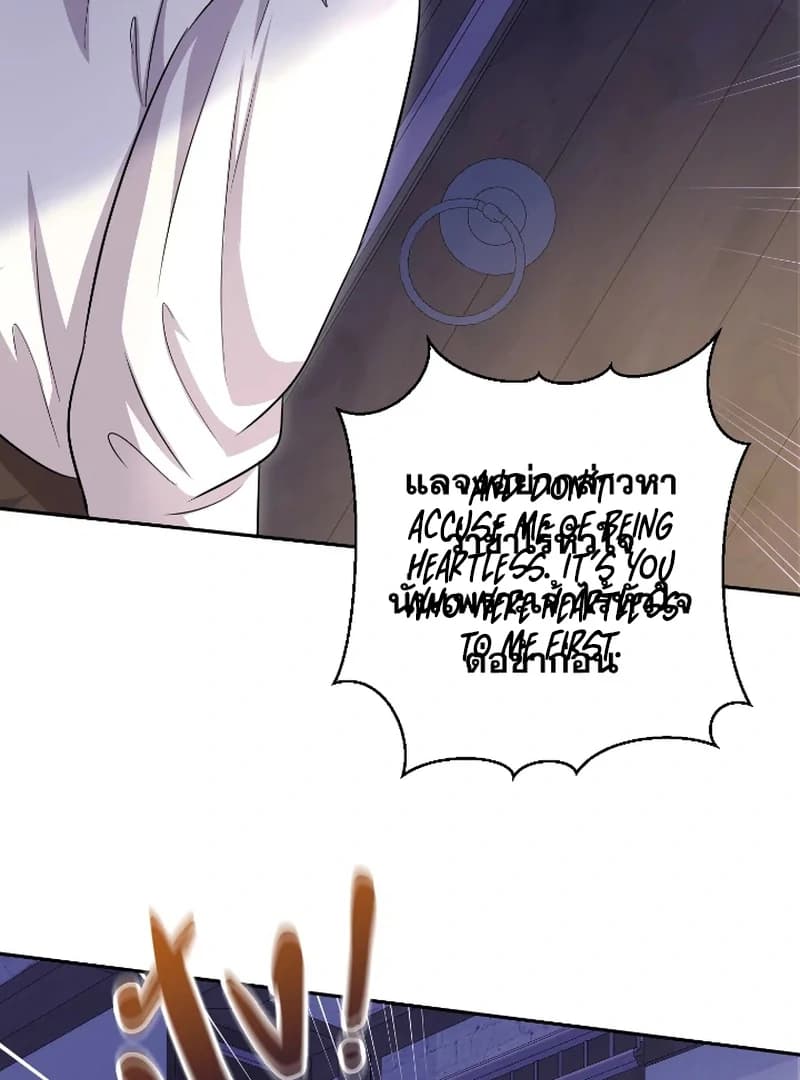 Page https://readmanhwaverse.com/images/love-destiny/chapter-49/ch_49_104.webp