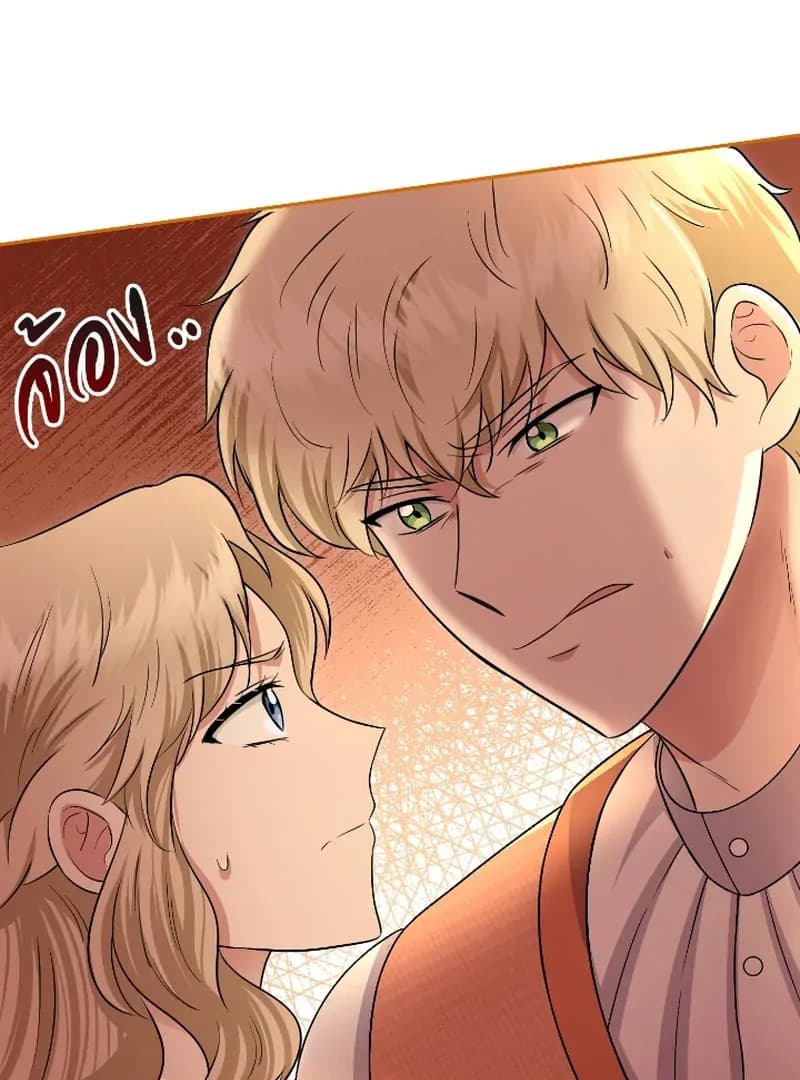 Page https://readmanhwaverse.com/images/love-destiny/chapter-49/ch_49_38.webp