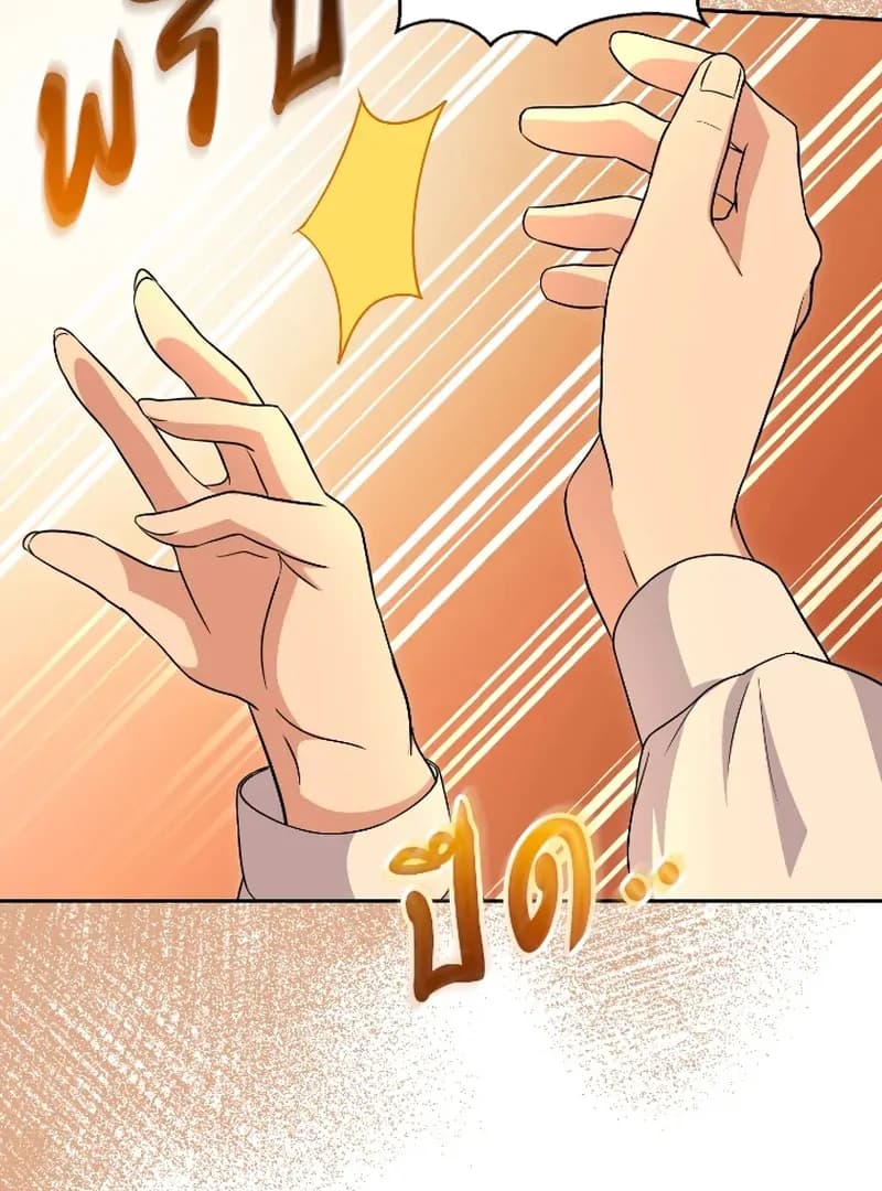 Page https://readmanhwaverse.com/images/love-destiny/chapter-49/ch_49_40.webp