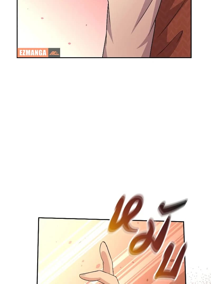 Page https://readmanhwaverse.com/images/love-destiny/chapter-49/ch_49_44.webp
