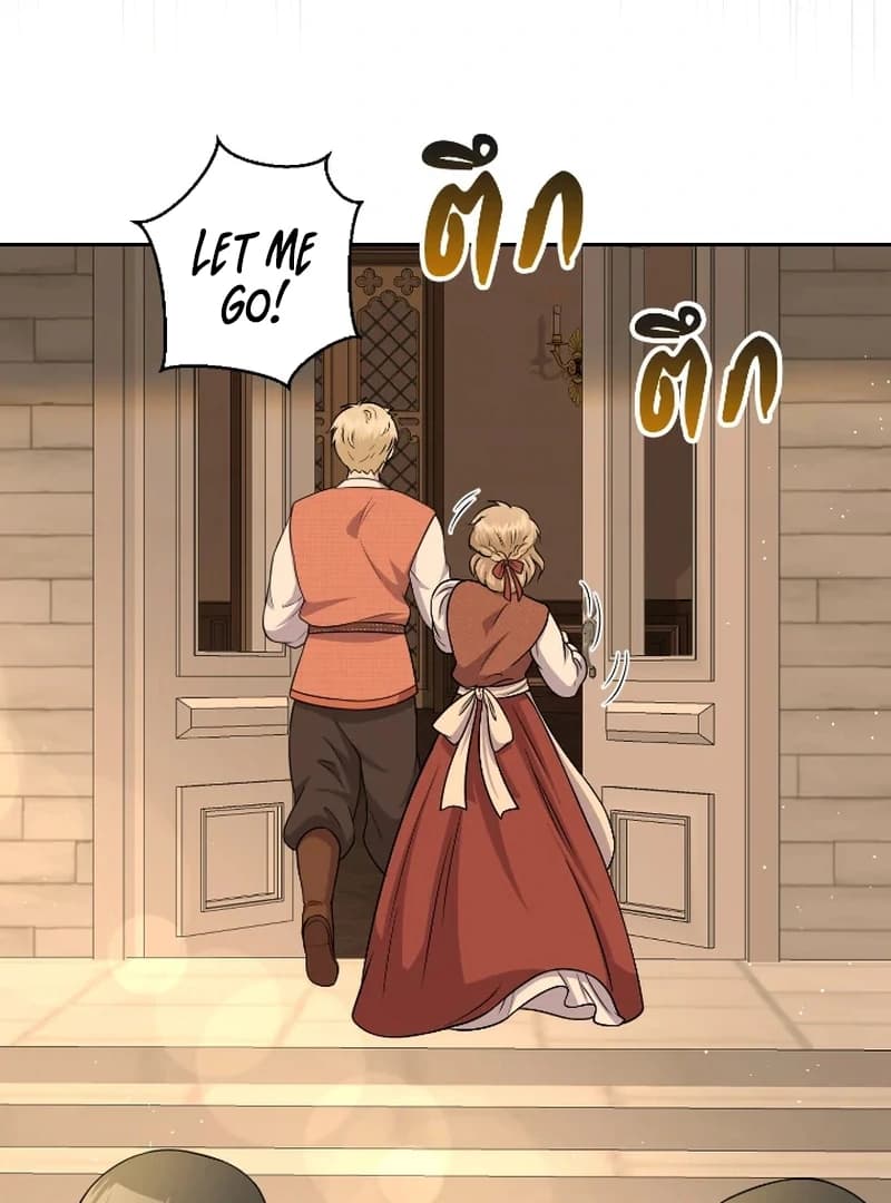 Page https://readmanhwaverse.com/images/love-destiny/chapter-49/ch_49_48.webp