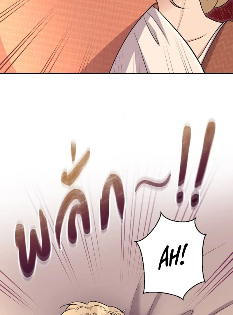 Page https://readmanhwaverse.com/images/love-destiny/chapter-49/ch_49_57.webp