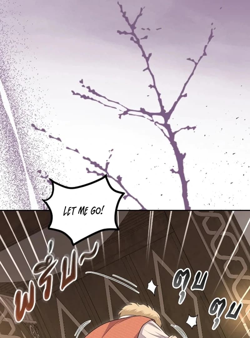 Page https://readmanhwaverse.com/images/love-destiny/chapter-49/ch_49_61.webp