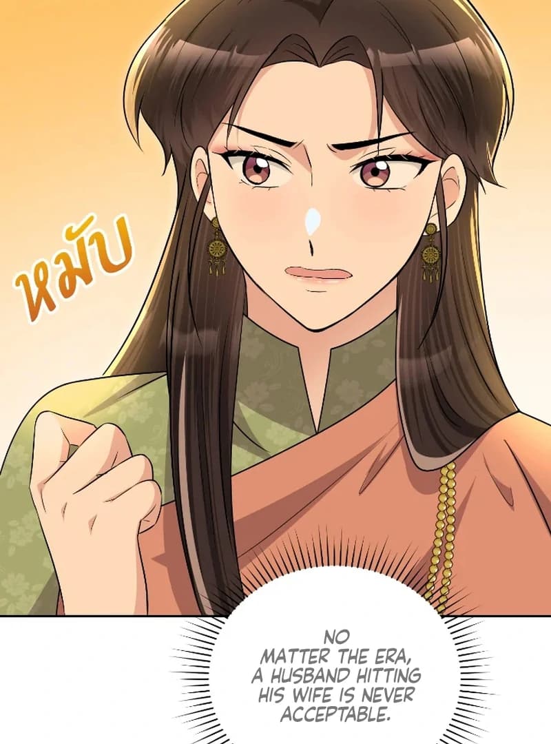 Page https://readmanhwaverse.com/images/love-destiny/chapter-49/ch_49_74.webp