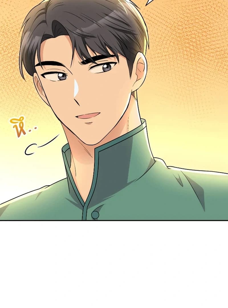 Page https://readmanhwaverse.com/images/love-destiny/chapter-49/ch_49_76.webp