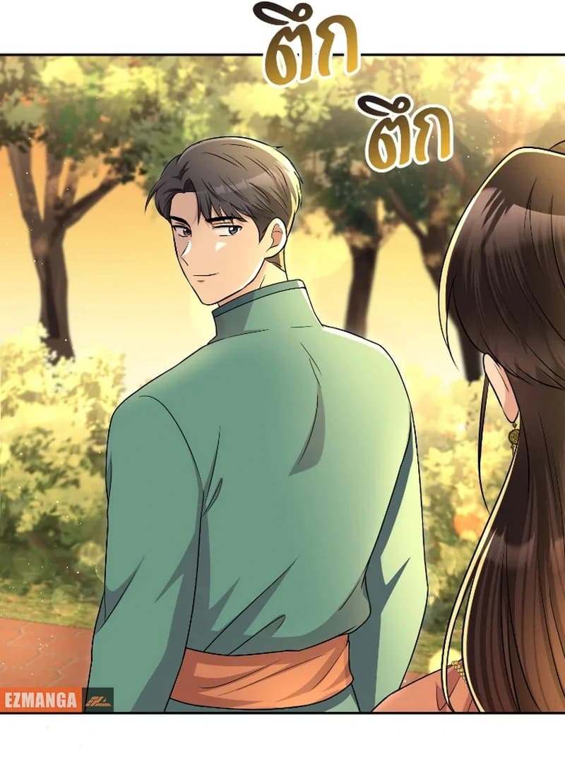 Page https://readmanhwaverse.com/images/love-destiny/chapter-49/ch_49_82.webp