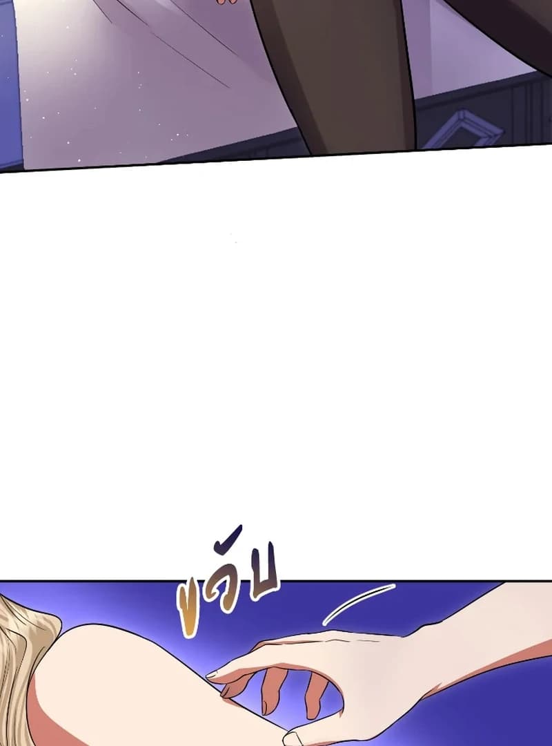 Page https://readmanhwaverse.com/images/love-destiny/chapter-49/ch_49_98.webp