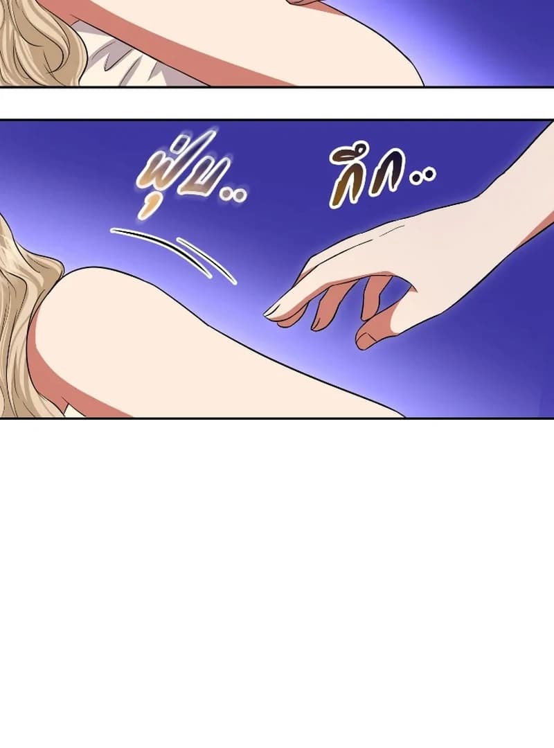 Page https://readmanhwaverse.com/images/love-destiny/chapter-49/ch_49_99.webp