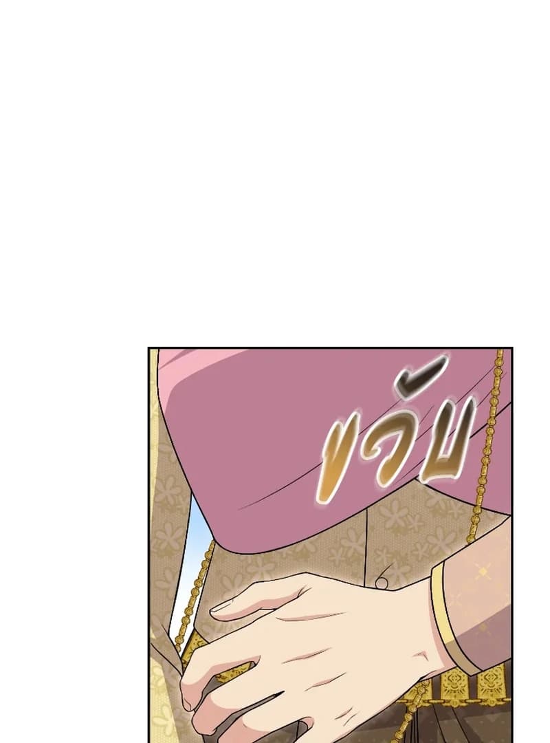 Page https://readmanhwaverse.com/images/love-destiny/chapter-50/ch_50_16.webp