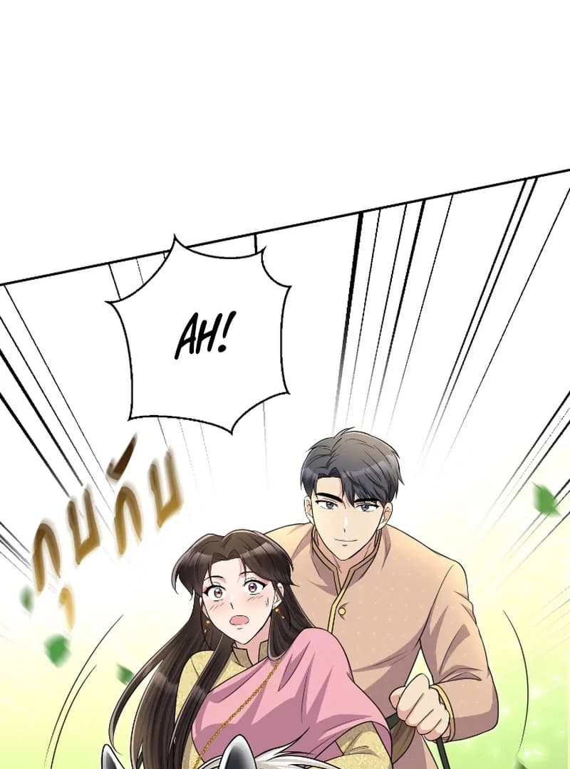 Page https://readmanhwaverse.com/images/love-destiny/chapter-50/ch_50_25.webp