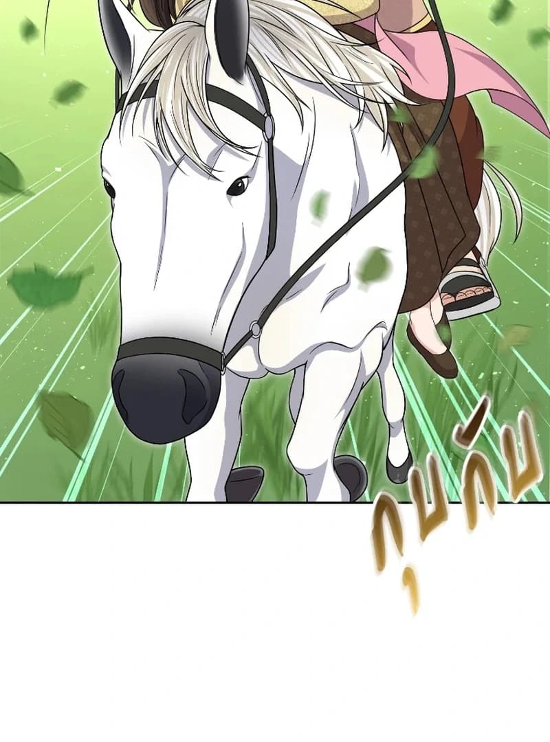 Page https://readmanhwaverse.com/images/love-destiny/chapter-50/ch_50_26.webp