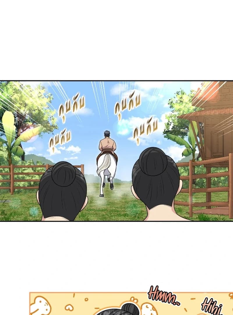 Page https://readmanhwaverse.com/images/love-destiny/chapter-50/ch_50_27.webp
