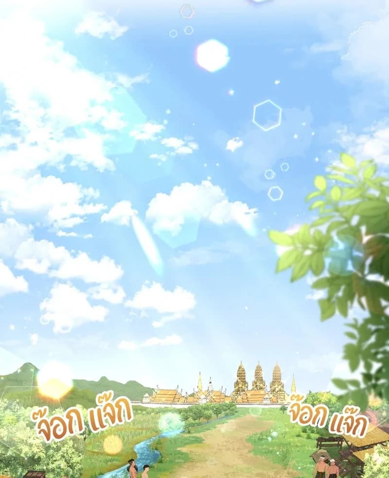 Page https://readmanhwaverse.com/images/love-destiny/chapter-50/ch_50_29.webp