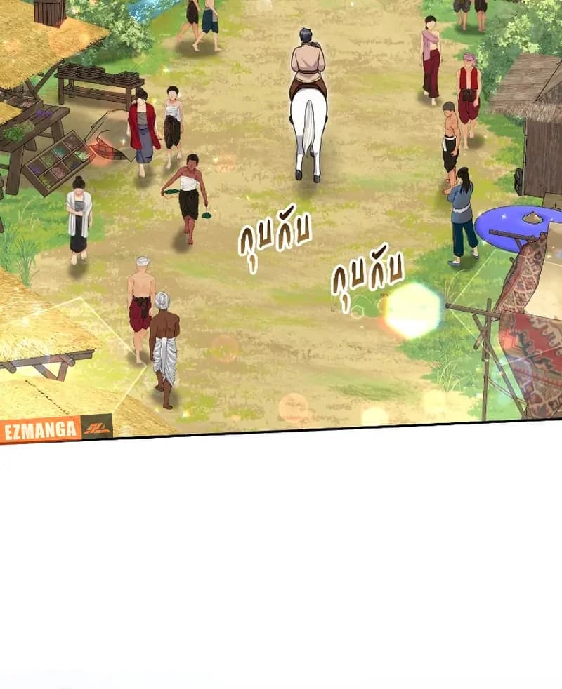 Page https://readmanhwaverse.com/images/love-destiny/chapter-50/ch_50_30.webp