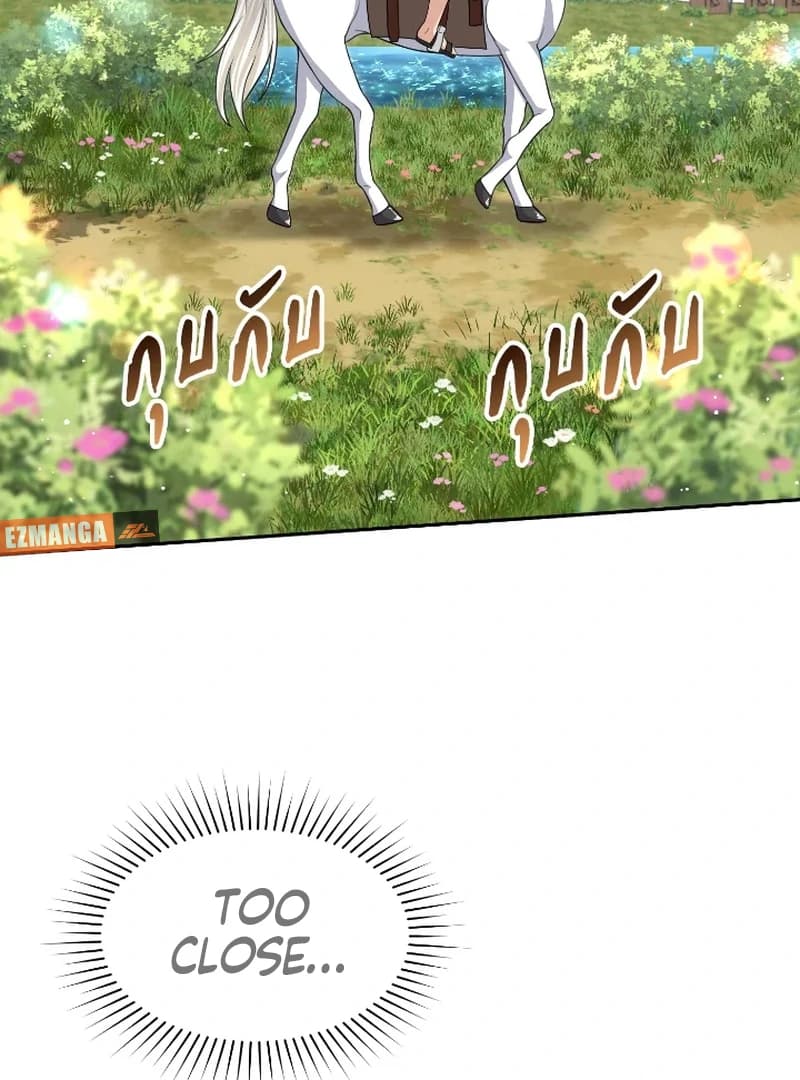 Page https://readmanhwaverse.com/images/love-destiny/chapter-50/ch_50_32.webp