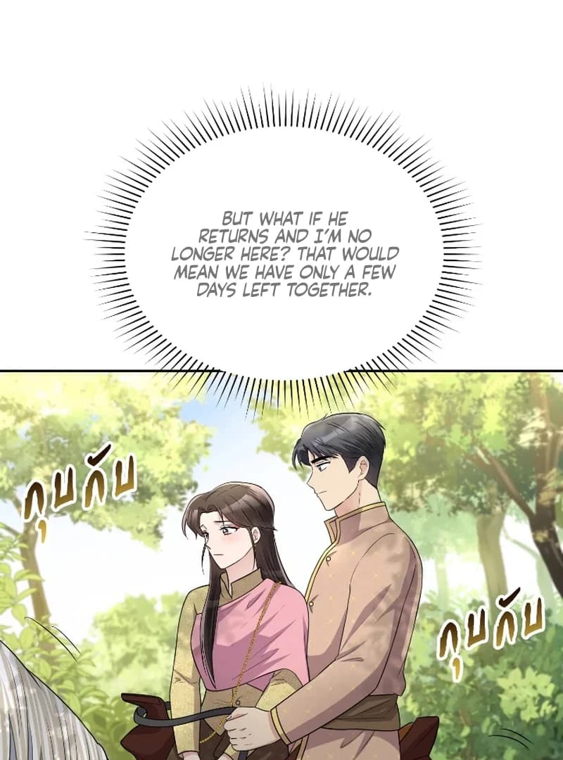 Page https://readmanhwaverse.com/images/love-destiny/chapter-50/ch_50_44.webp