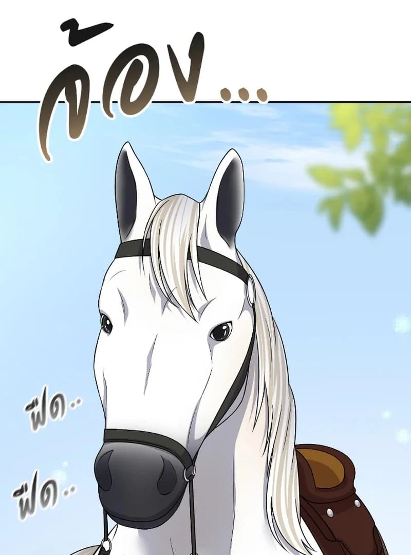 Page https://readmanhwaverse.com/images/love-destiny/chapter-50/ch_50_5.webp