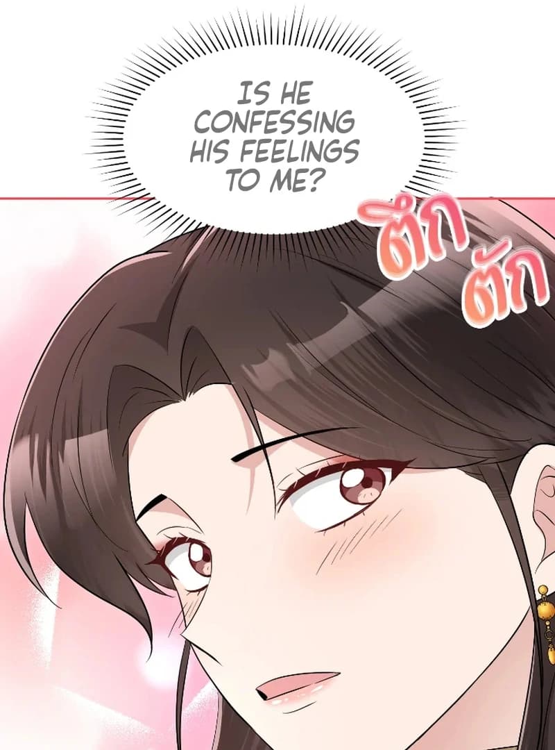 Page https://readmanhwaverse.com/images/love-destiny/chapter-50/ch_50_51.webp