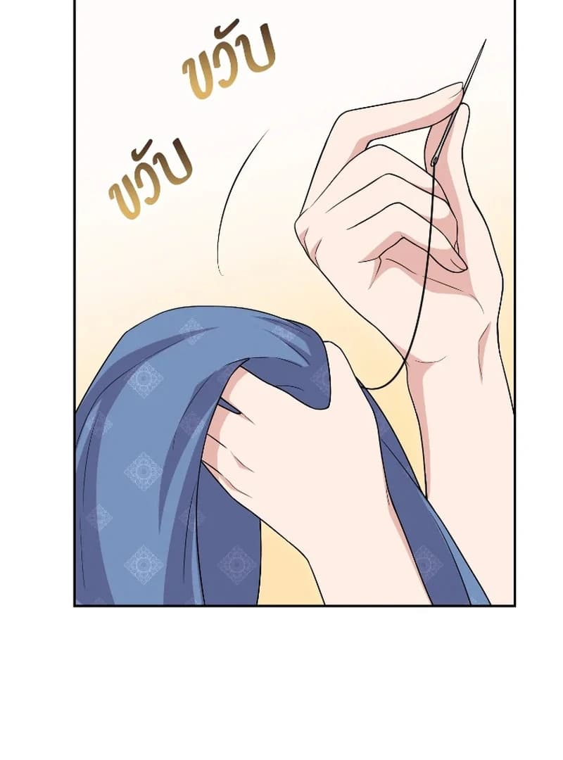 Page https://readmanhwaverse.com/images/love-destiny/chapter-50/ch_50_64.webp