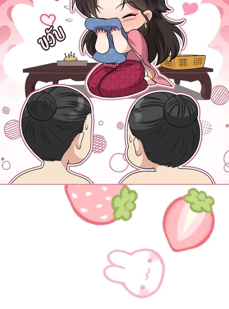 Page https://readmanhwaverse.com/images/love-destiny/chapter-50/ch_50_67.webp