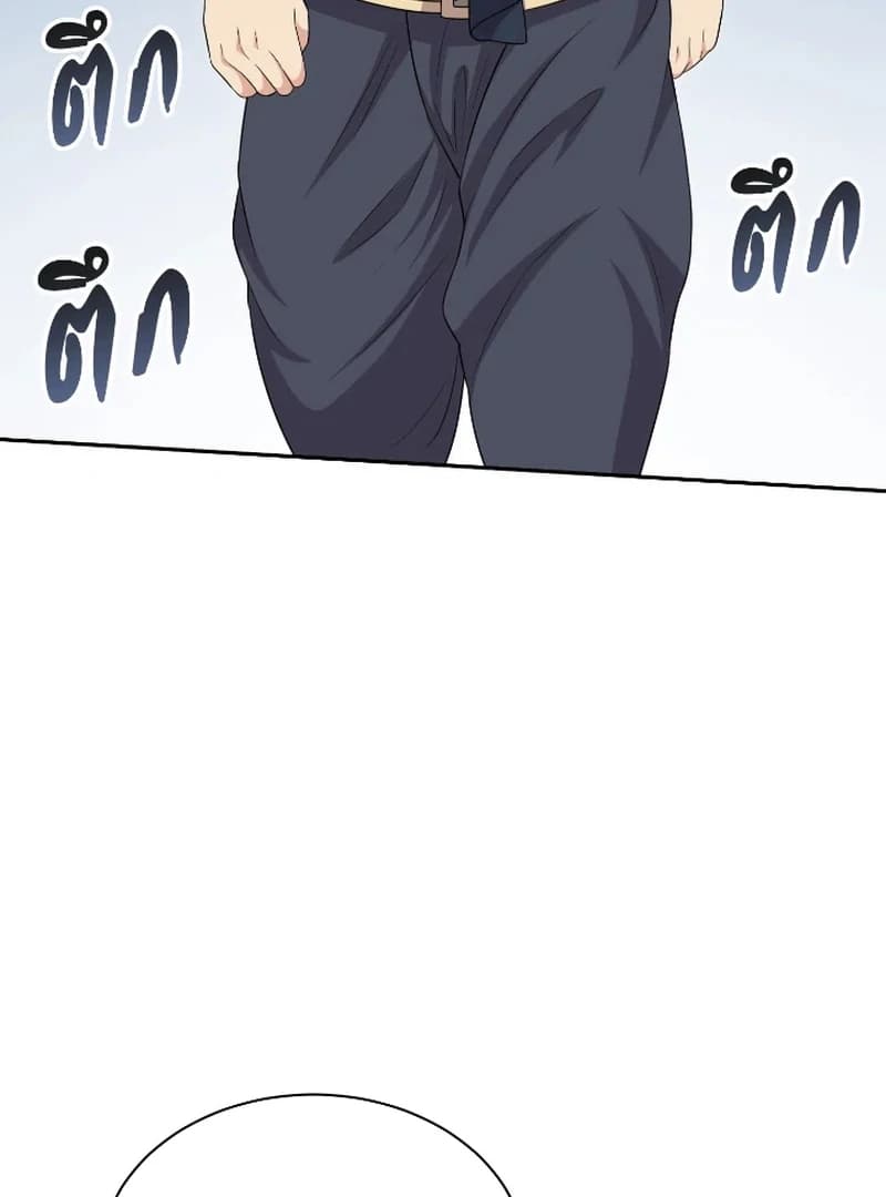 Page https://readmanhwaverse.com/images/love-destiny/chapter-50/ch_50_76.webp