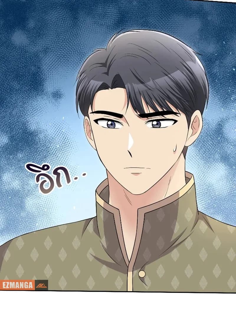 Page https://readmanhwaverse.com/images/love-destiny/chapter-50/ch_50_80.webp