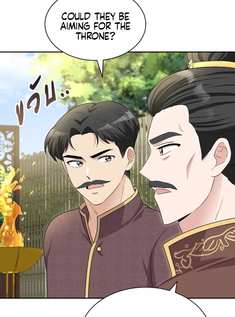 Page https://readmanhwaverse.com/images/love-destiny/chapter-50/ch_50_91.webp