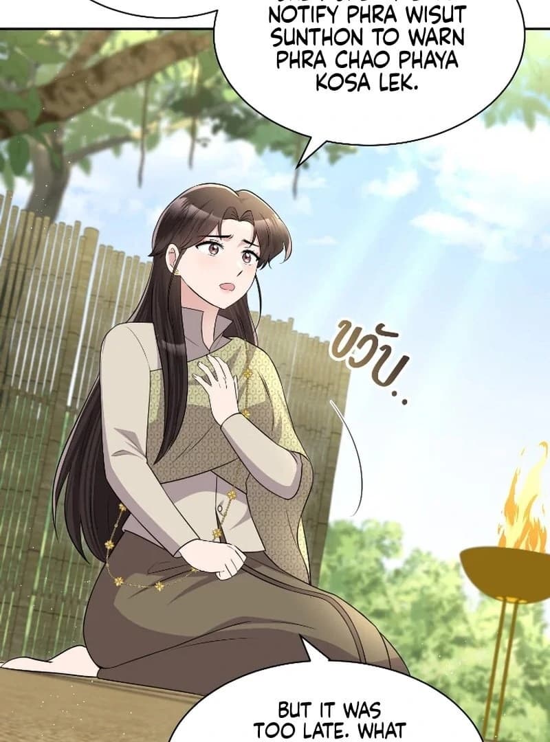 Page https://readmanhwaverse.com/images/love-destiny/chapter-51/ch_51_14.webp