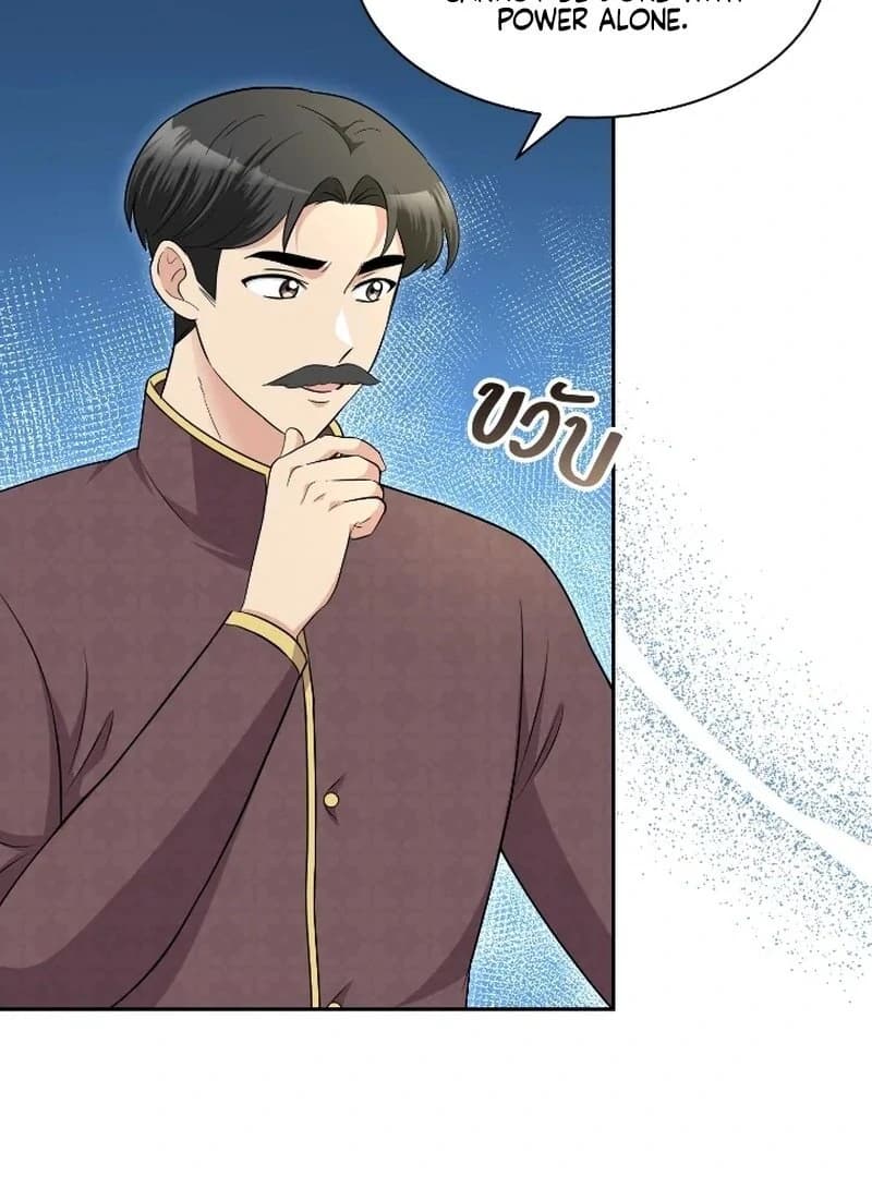 Page https://readmanhwaverse.com/images/love-destiny/chapter-51/ch_51_19.webp
