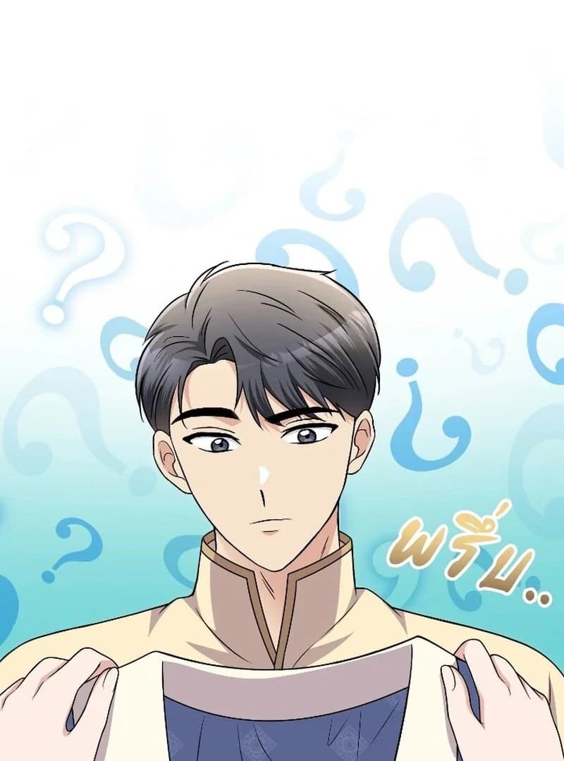 Page https://readmanhwaverse.com/images/love-destiny/chapter-51/ch_51_37.webp