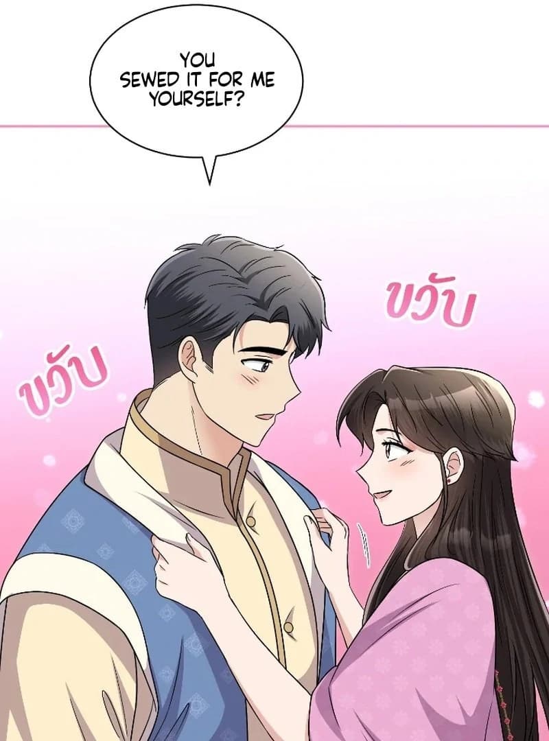 Page https://readmanhwaverse.com/images/love-destiny/chapter-51/ch_51_42.webp