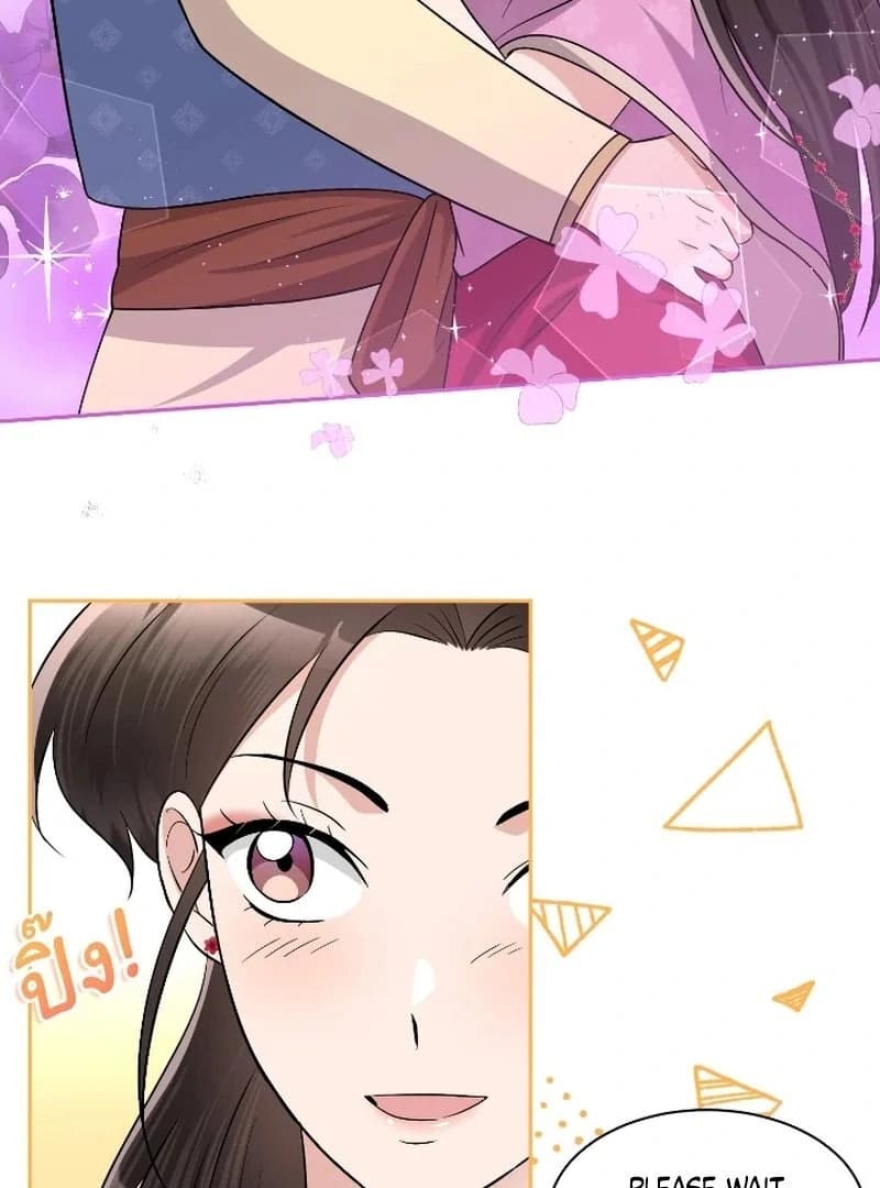Page https://readmanhwaverse.com/images/love-destiny/chapter-51/ch_51_70.webp
