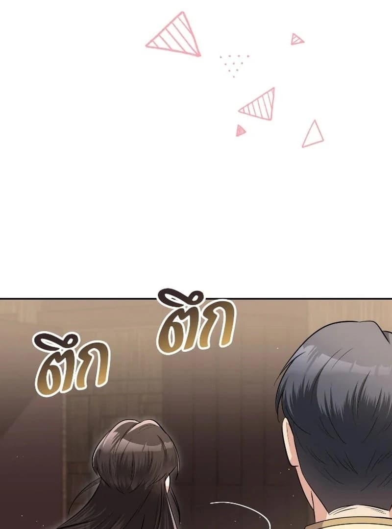 Page https://readmanhwaverse.com/images/love-destiny/chapter-51/ch_51_72.webp