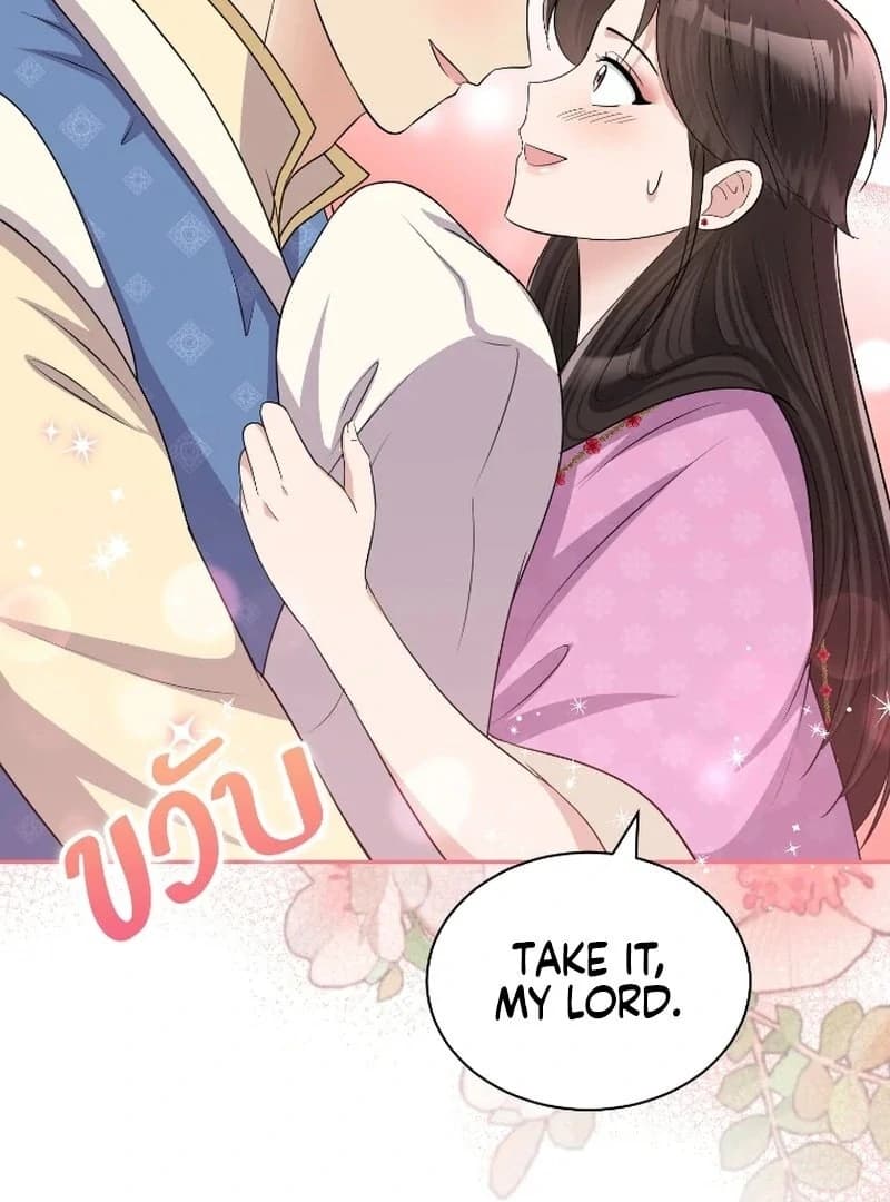 Page https://readmanhwaverse.com/images/love-destiny/chapter-51/ch_51_79.webp