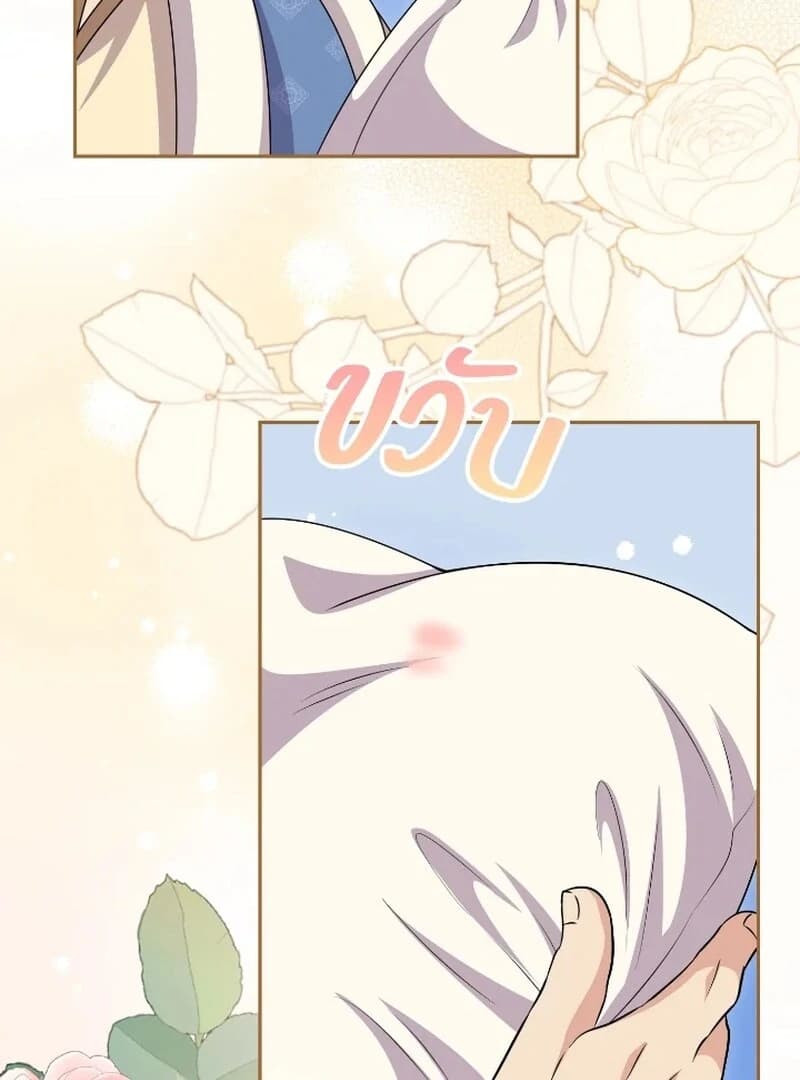 Page https://readmanhwaverse.com/images/love-destiny/chapter-51/ch_51_89.webp