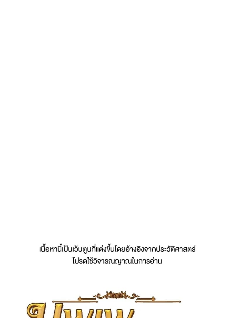Page https://readmanhwaverse.com/images/love-destiny/chapter-52/ch_52_118.webp