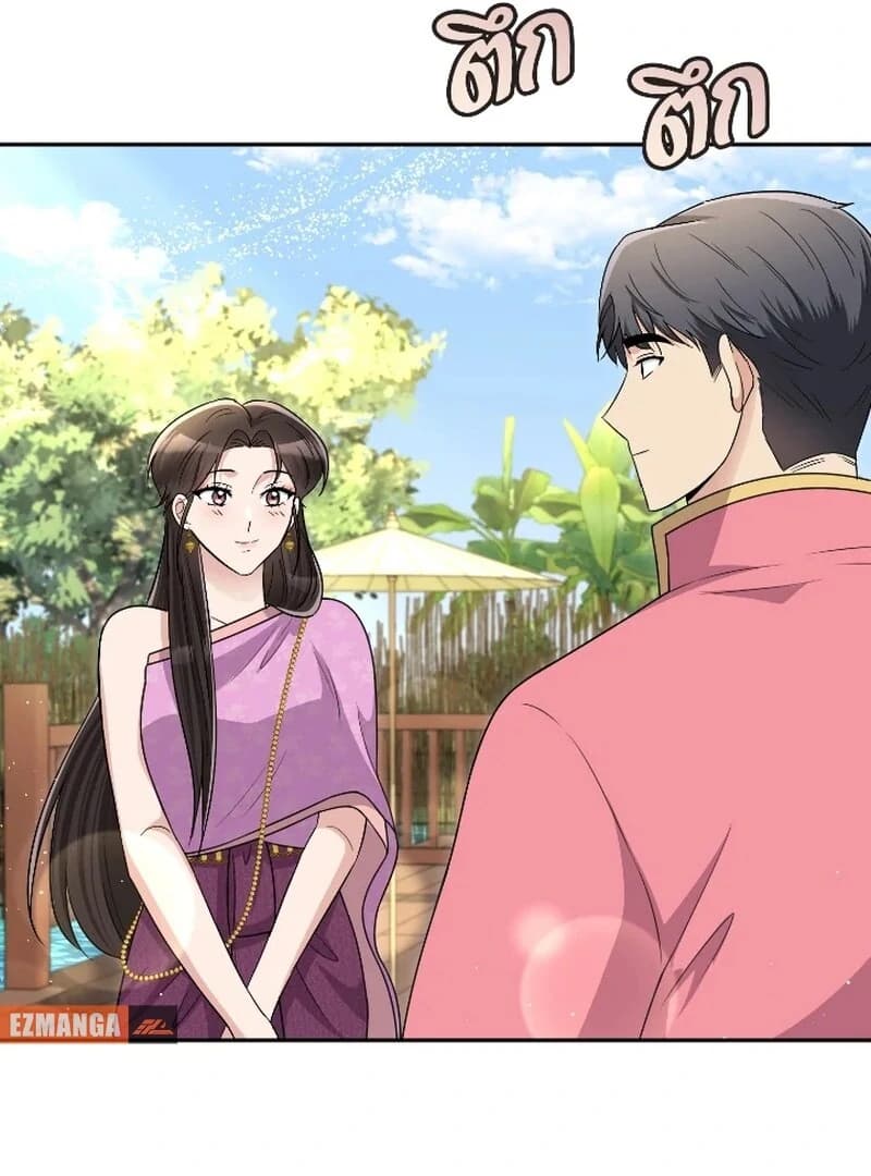 Page https://readmanhwaverse.com/images/love-destiny/chapter-52/ch_52_12.webp