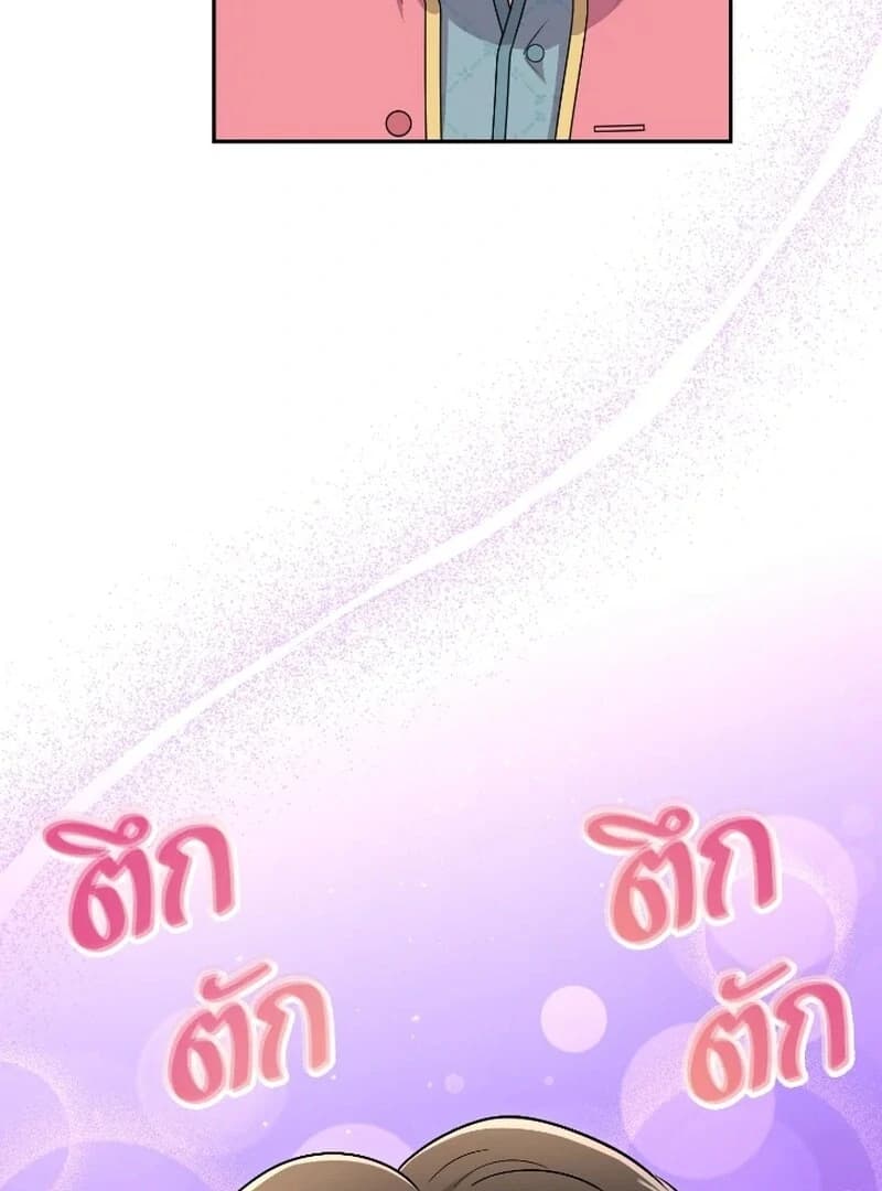 Page https://readmanhwaverse.com/images/love-destiny/chapter-52/ch_52_16.webp