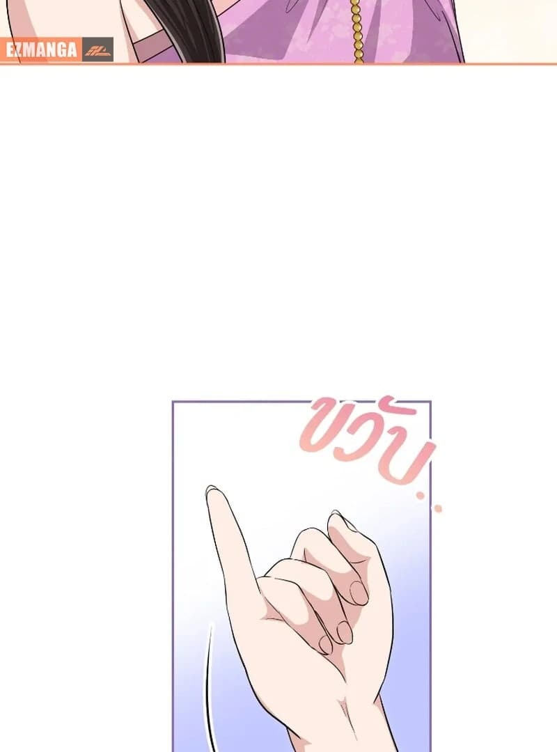 Page https://readmanhwaverse.com/images/love-destiny/chapter-52/ch_52_24.webp