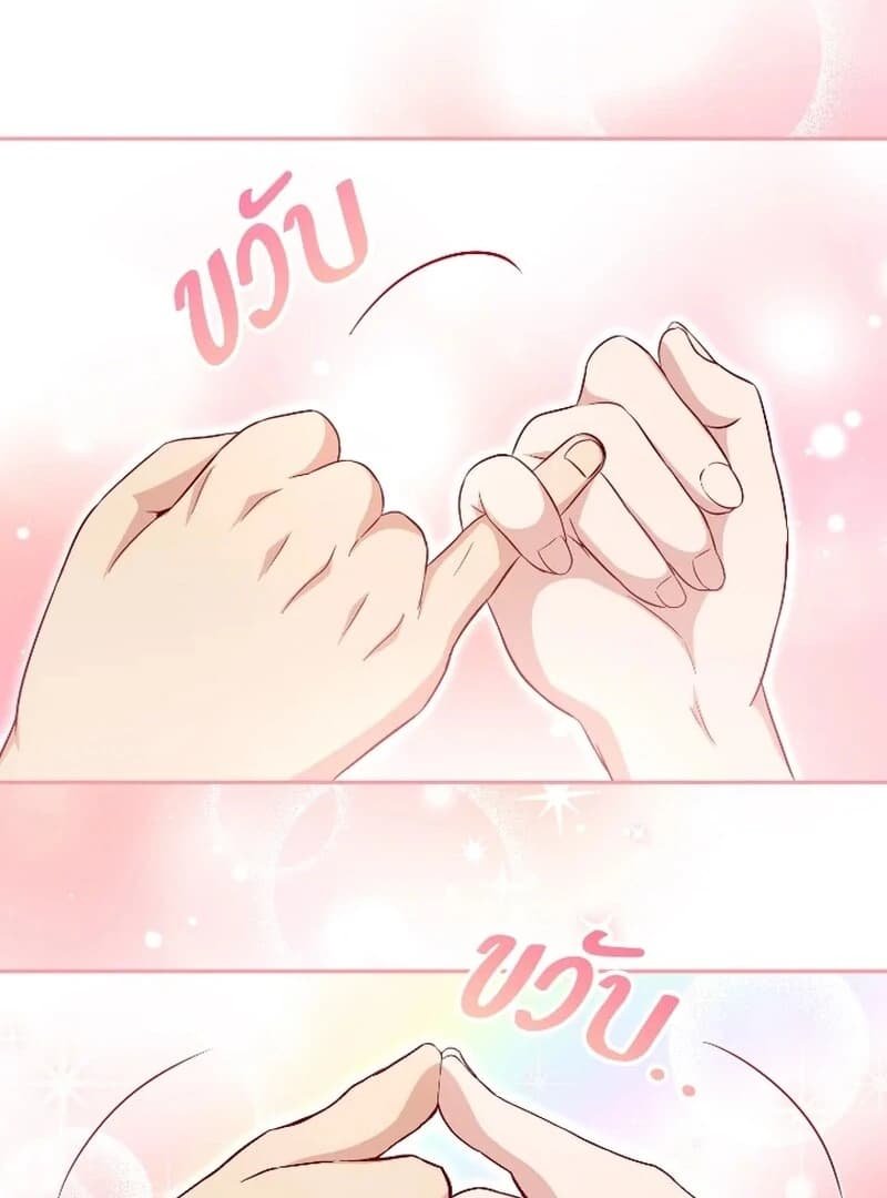 Page https://readmanhwaverse.com/images/love-destiny/chapter-52/ch_52_27.webp