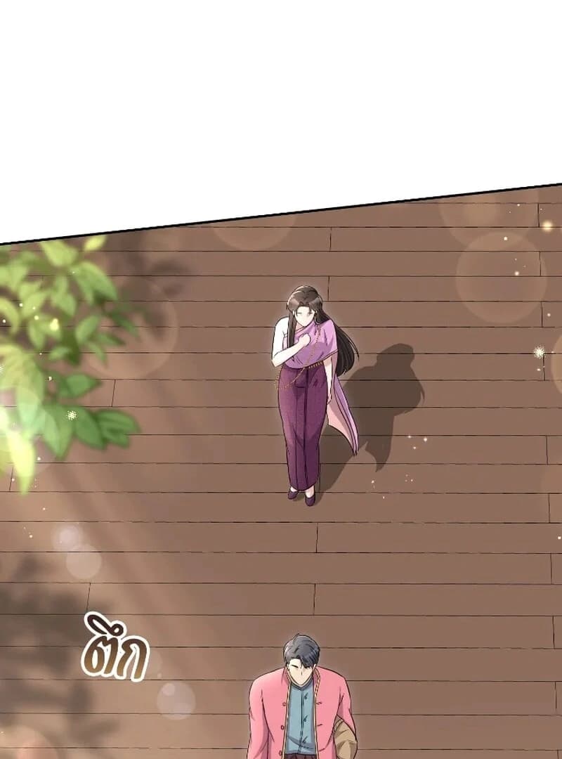 Page https://readmanhwaverse.com/images/love-destiny/chapter-52/ch_52_34.webp