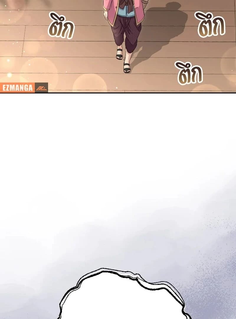 Page https://readmanhwaverse.com/images/love-destiny/chapter-52/ch_52_35.webp