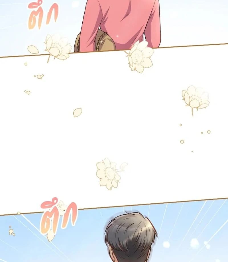 Page https://readmanhwaverse.com/images/love-destiny/chapter-52/ch_52_42.webp