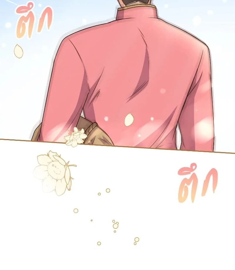 Page https://readmanhwaverse.com/images/love-destiny/chapter-52/ch_52_43.webp