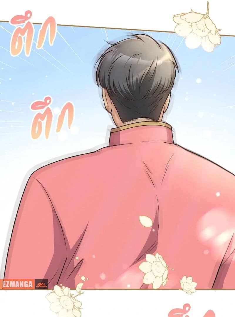 Page https://readmanhwaverse.com/images/love-destiny/chapter-52/ch_52_44.webp