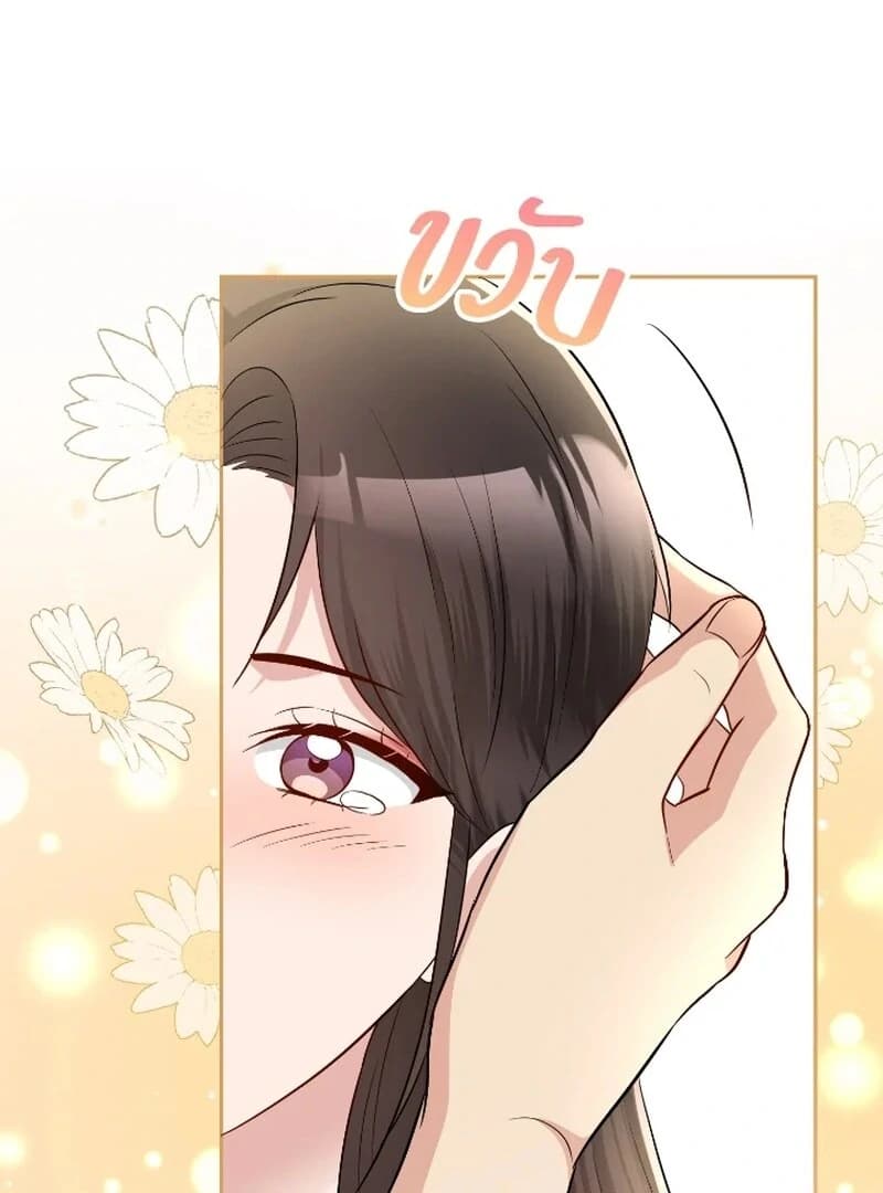 Page https://readmanhwaverse.com/images/love-destiny/chapter-52/ch_52_49.webp