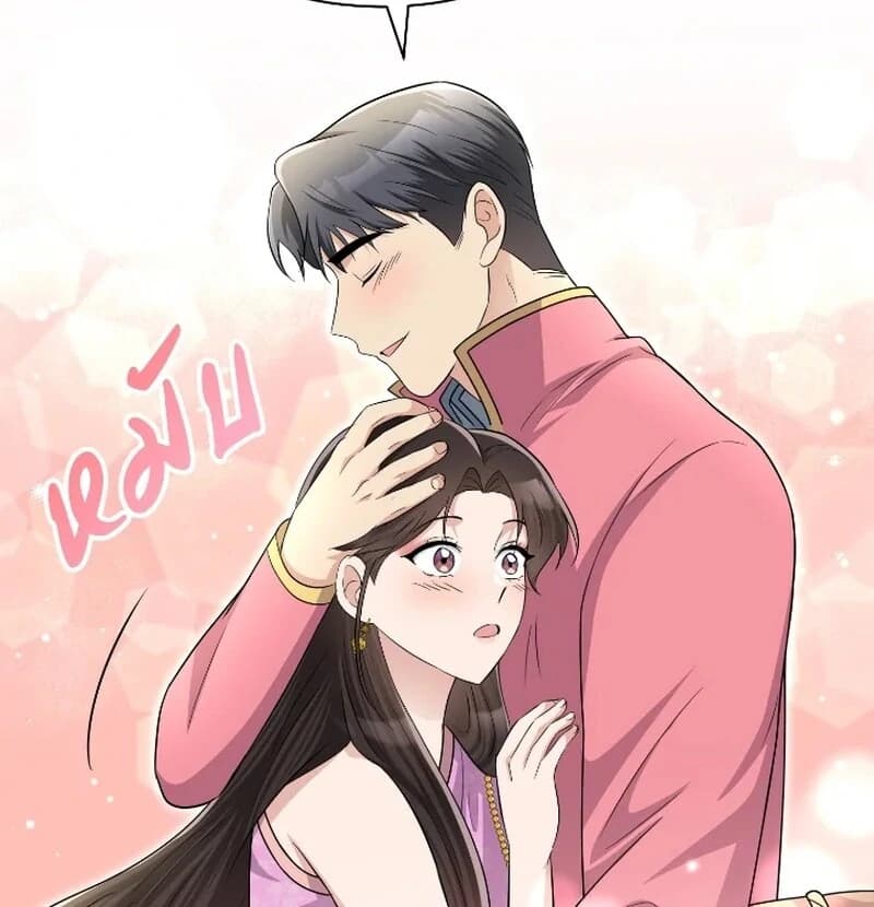 Page https://readmanhwaverse.com/images/love-destiny/chapter-52/ch_52_51.webp