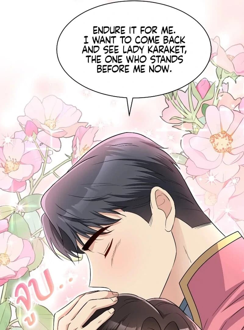 Page https://readmanhwaverse.com/images/love-destiny/chapter-52/ch_52_53.webp